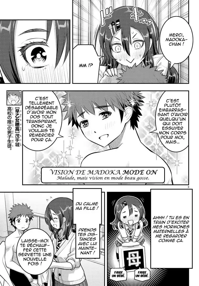 Yankee JK Kuzuhana-chan 78 page 3