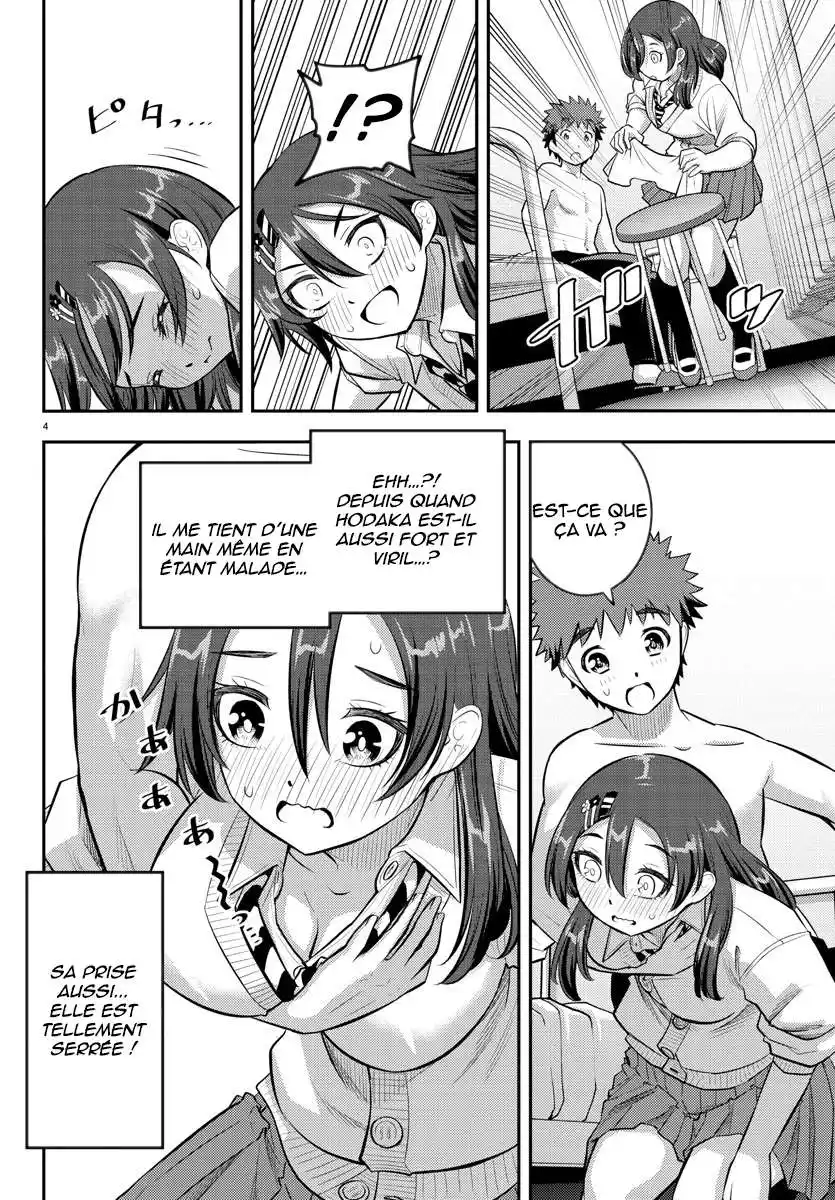 Yankee JK Kuzuhana-chan 78 page 4