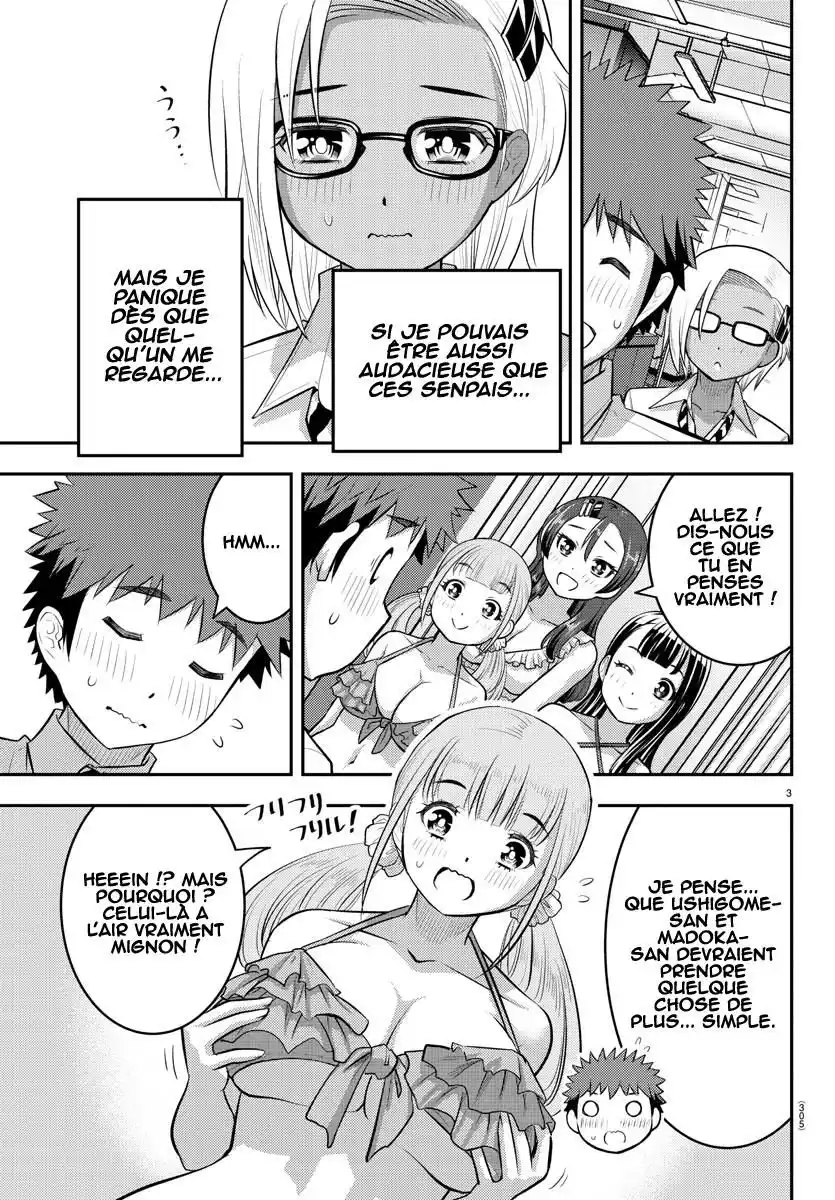 Yankee JK Kuzuhana-chan 106 page 3
