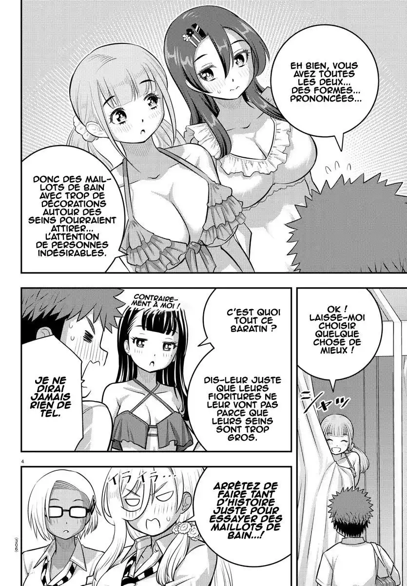 Yankee JK Kuzuhana-chan 106 page 4