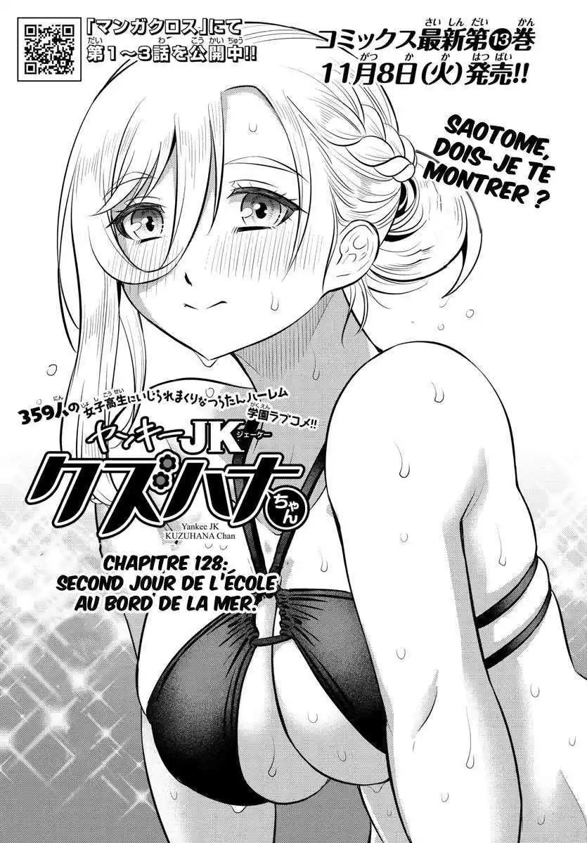 Yankee JK Kuzuhana-chan 128 page 2