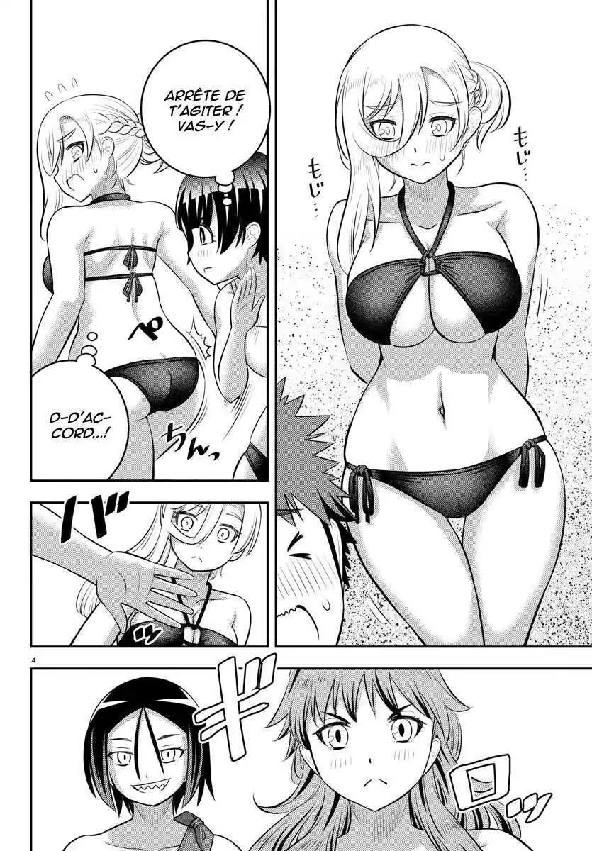 Yankee JK Kuzuhana-chan 128 page 4
