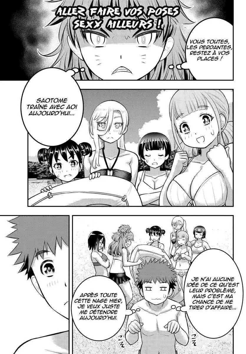 Yankee JK Kuzuhana-chan 128 page 5