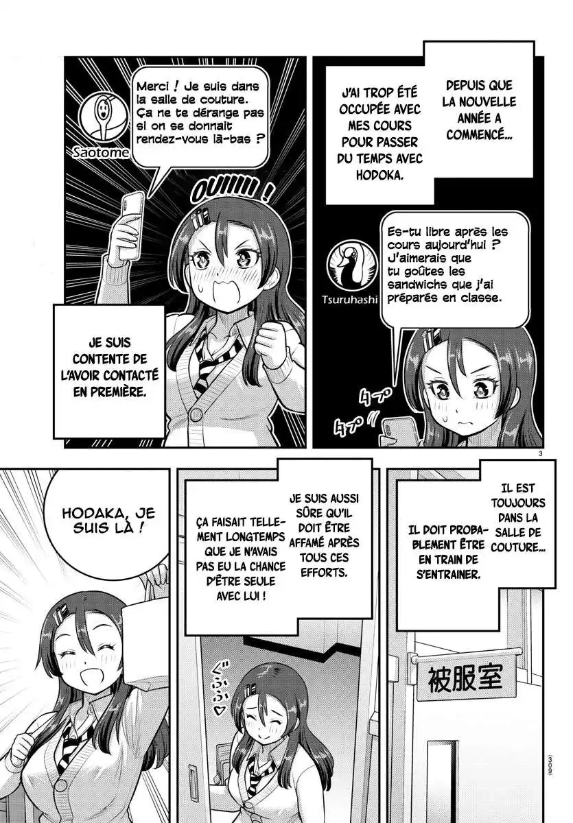 Yankee JK Kuzuhana-chan 97 page 4