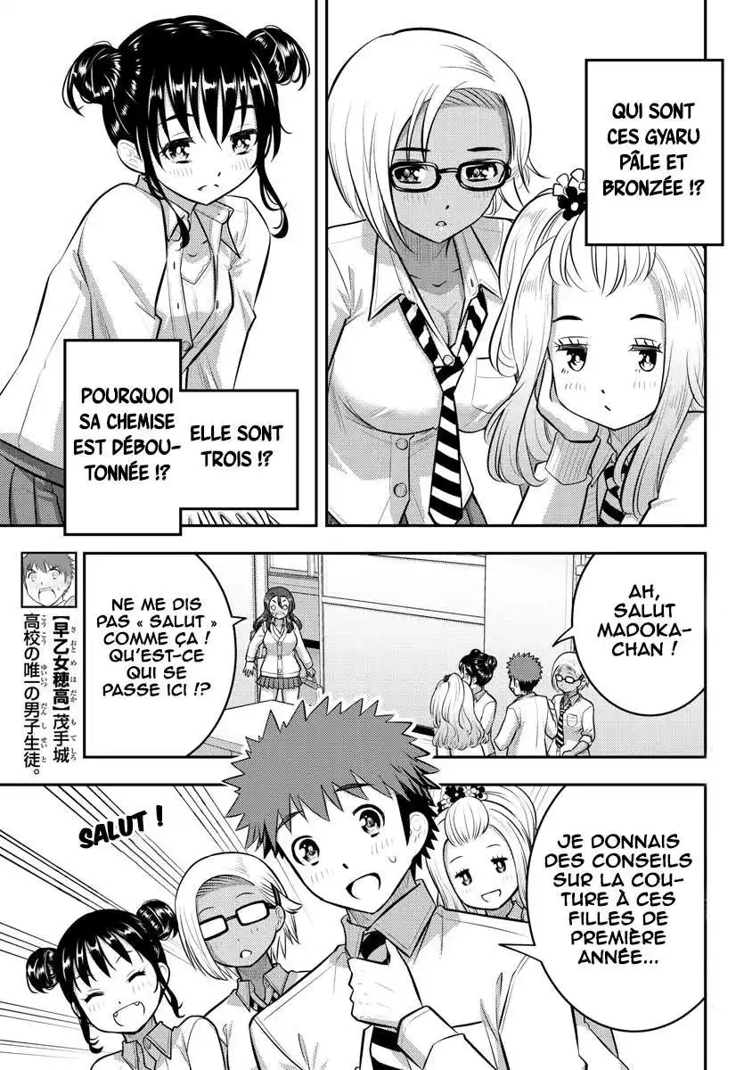 Yankee JK Kuzuhana-chan 97 page 6