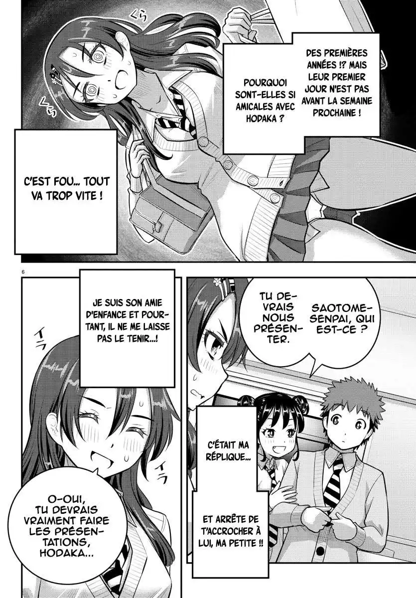 Yankee JK Kuzuhana-chan 97 page 7
