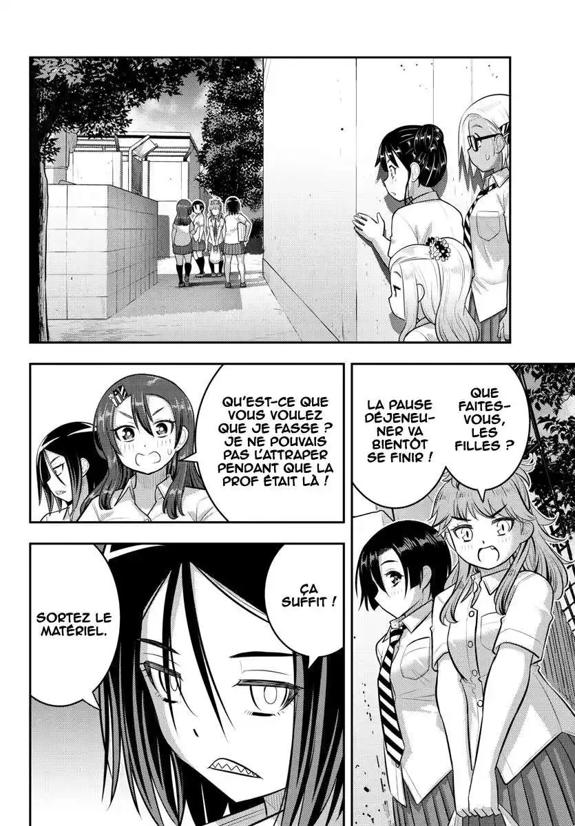 Yankee JK Kuzuhana-chan 174 page 5