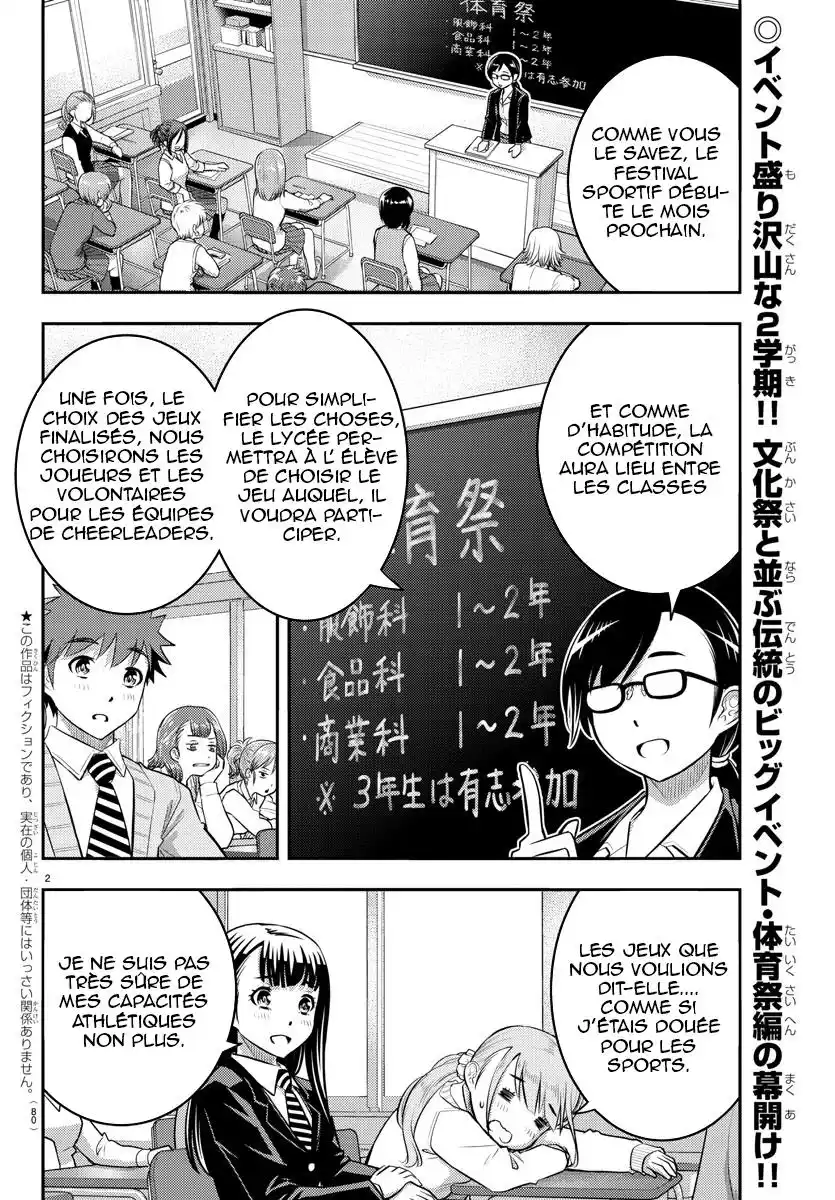 Yankee JK Kuzuhana-chan 40 page 3