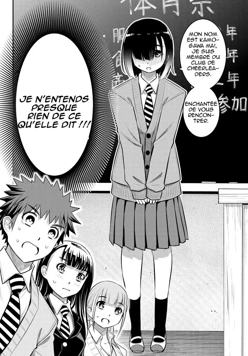 Yankee JK Kuzuhana-chan 40 page 5