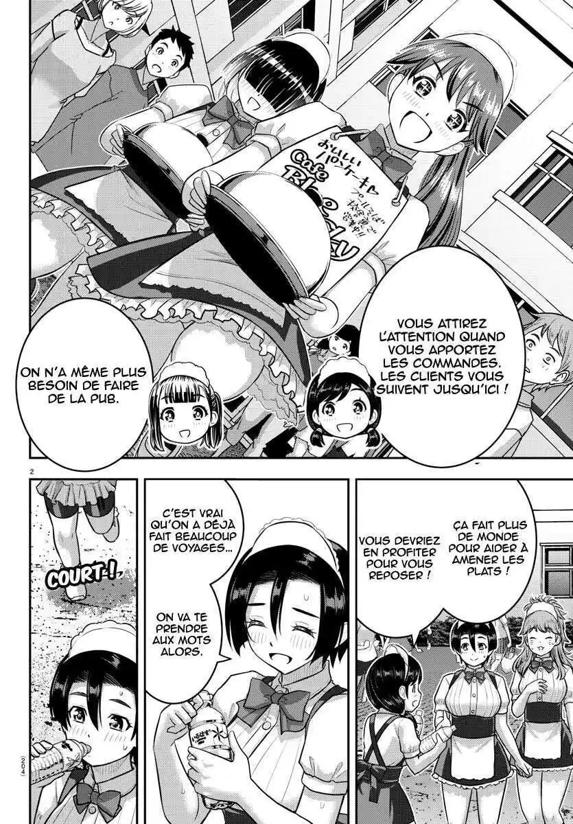 Yankee JK Kuzuhana-chan 199 page 3