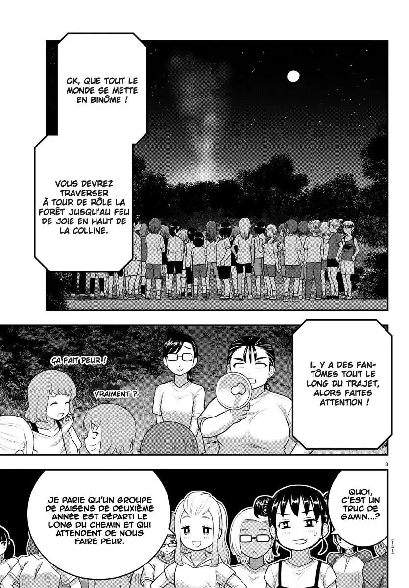 Yankee JK Kuzuhana-chan 134 page 5