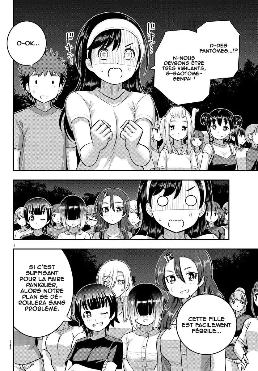 Yankee JK Kuzuhana-chan 134 page 6