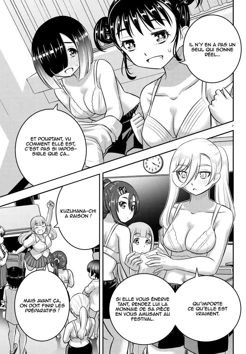 Yankee JK Kuzuhana-chan 189 page 8