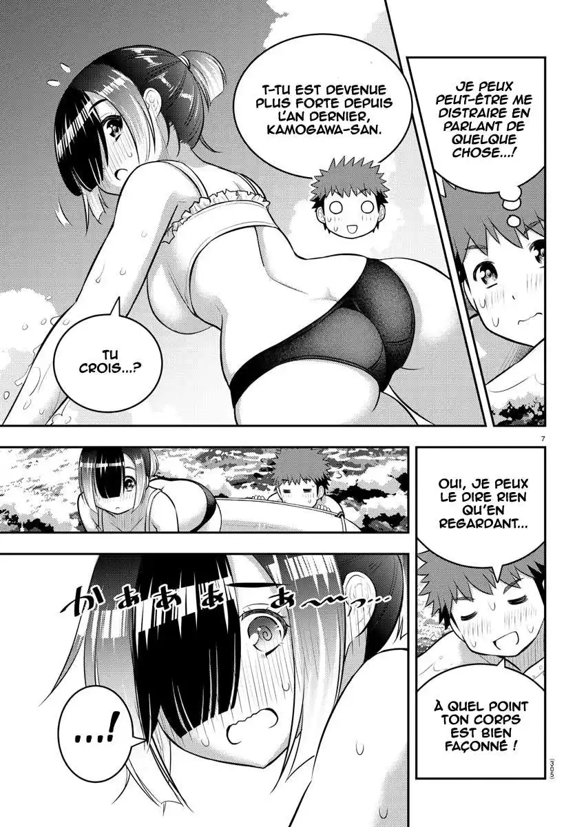 Yankee JK Kuzuhana-chan 131 page 7