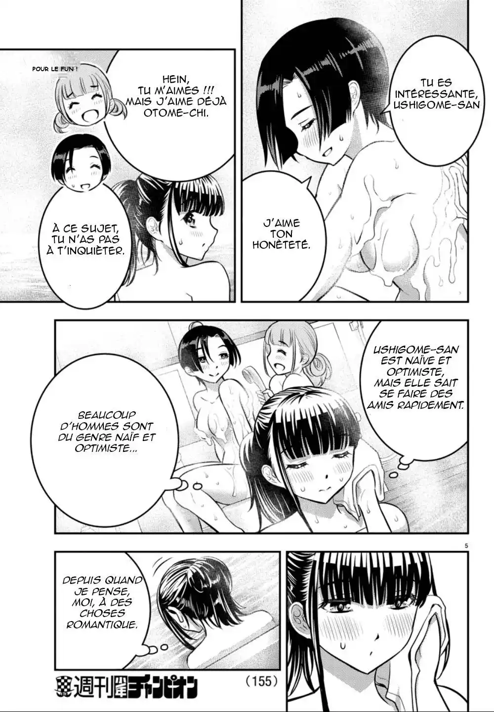 Yankee JK Kuzuhana-chan 13 page 5