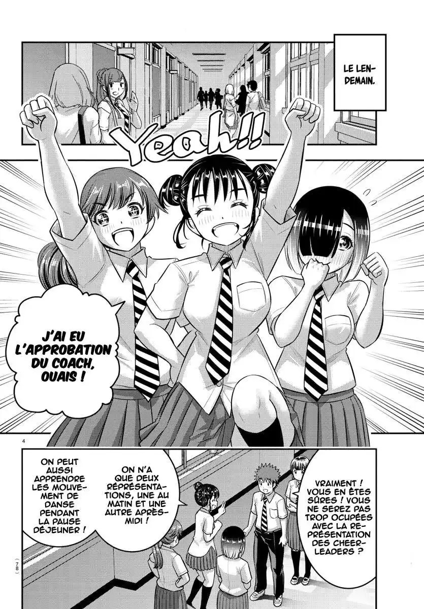 Yankee JK Kuzuhana-chan 188 page 6