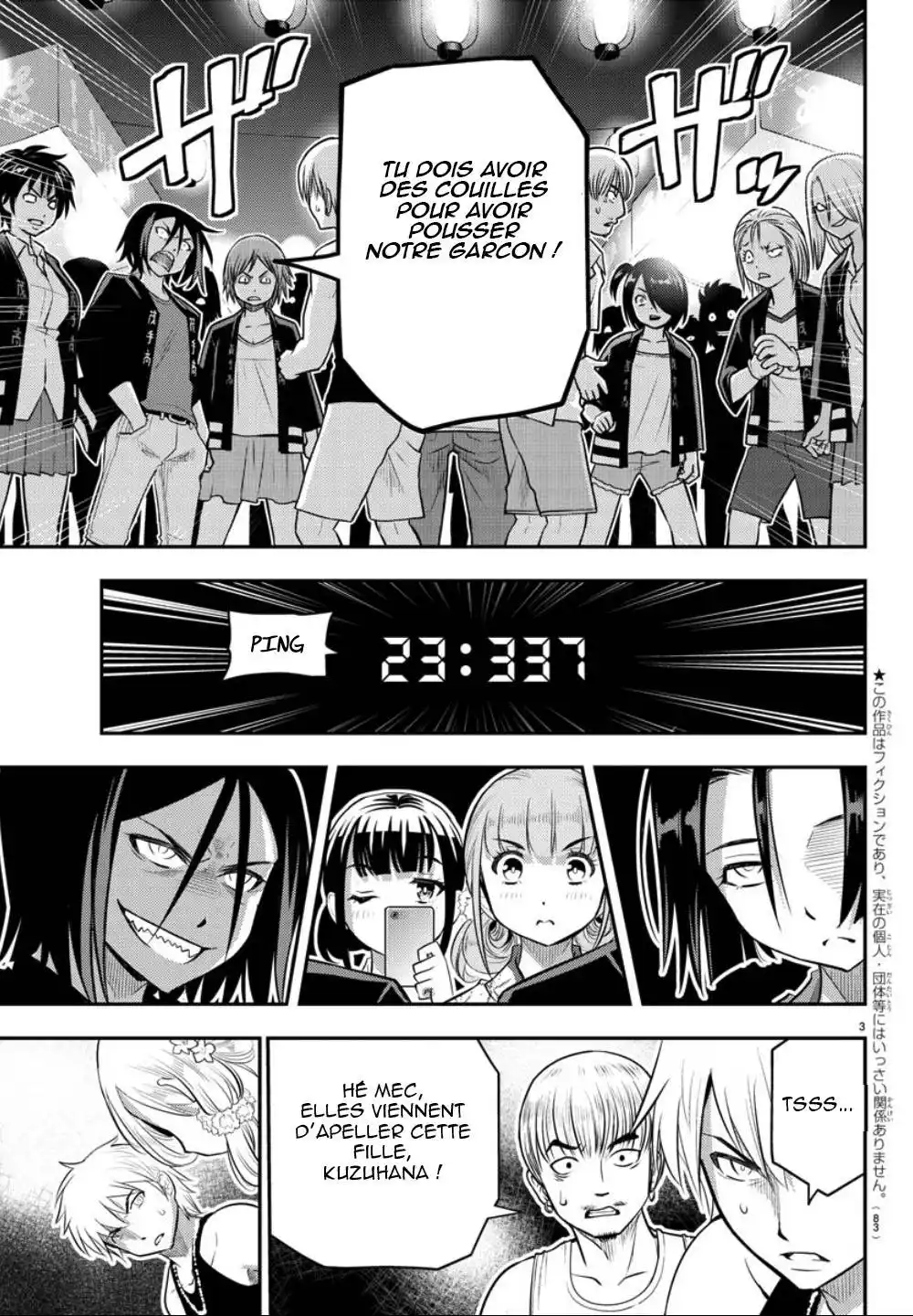 Yankee JK Kuzuhana-chan 18 page 3