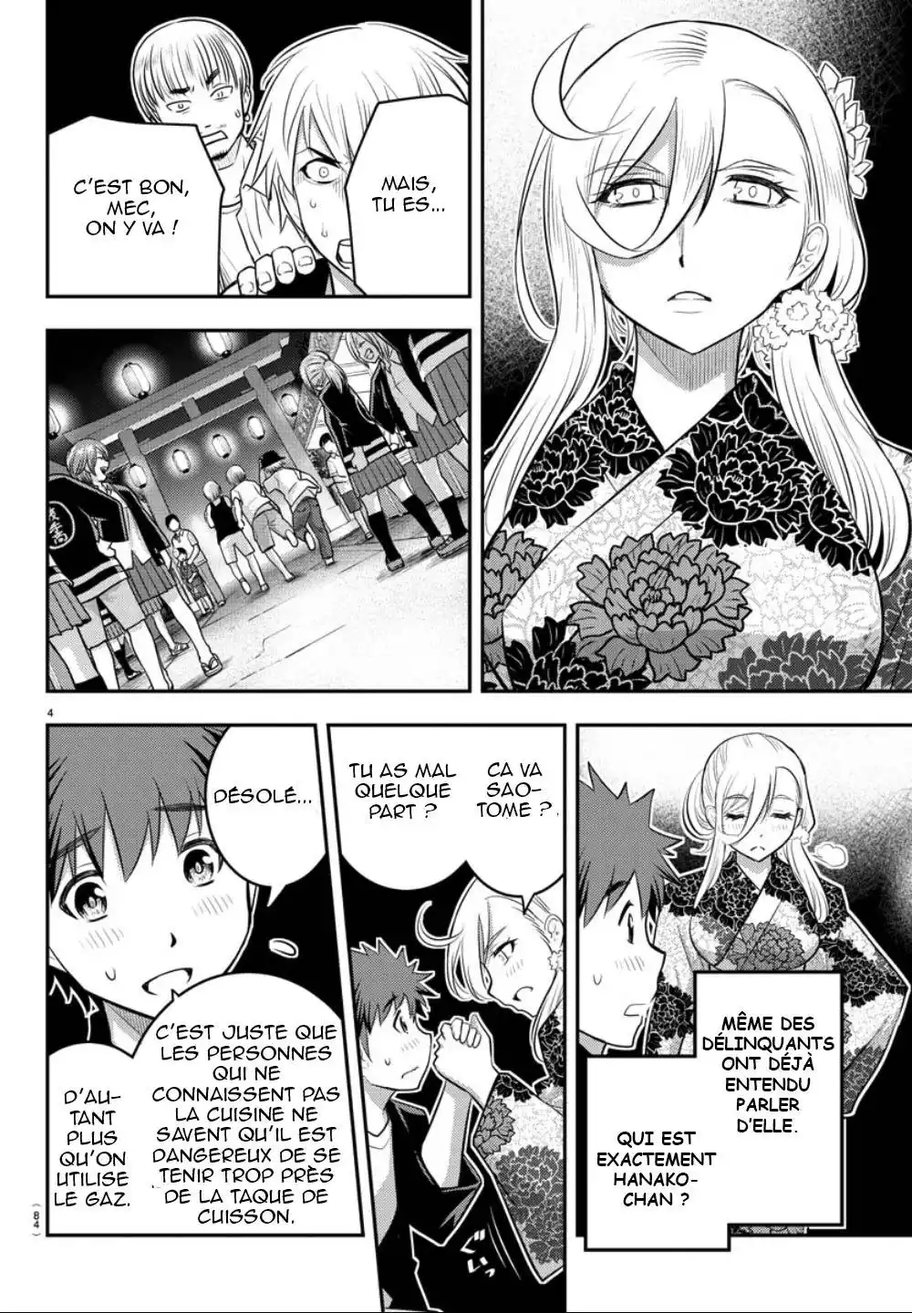 Yankee JK Kuzuhana-chan 18 page 4