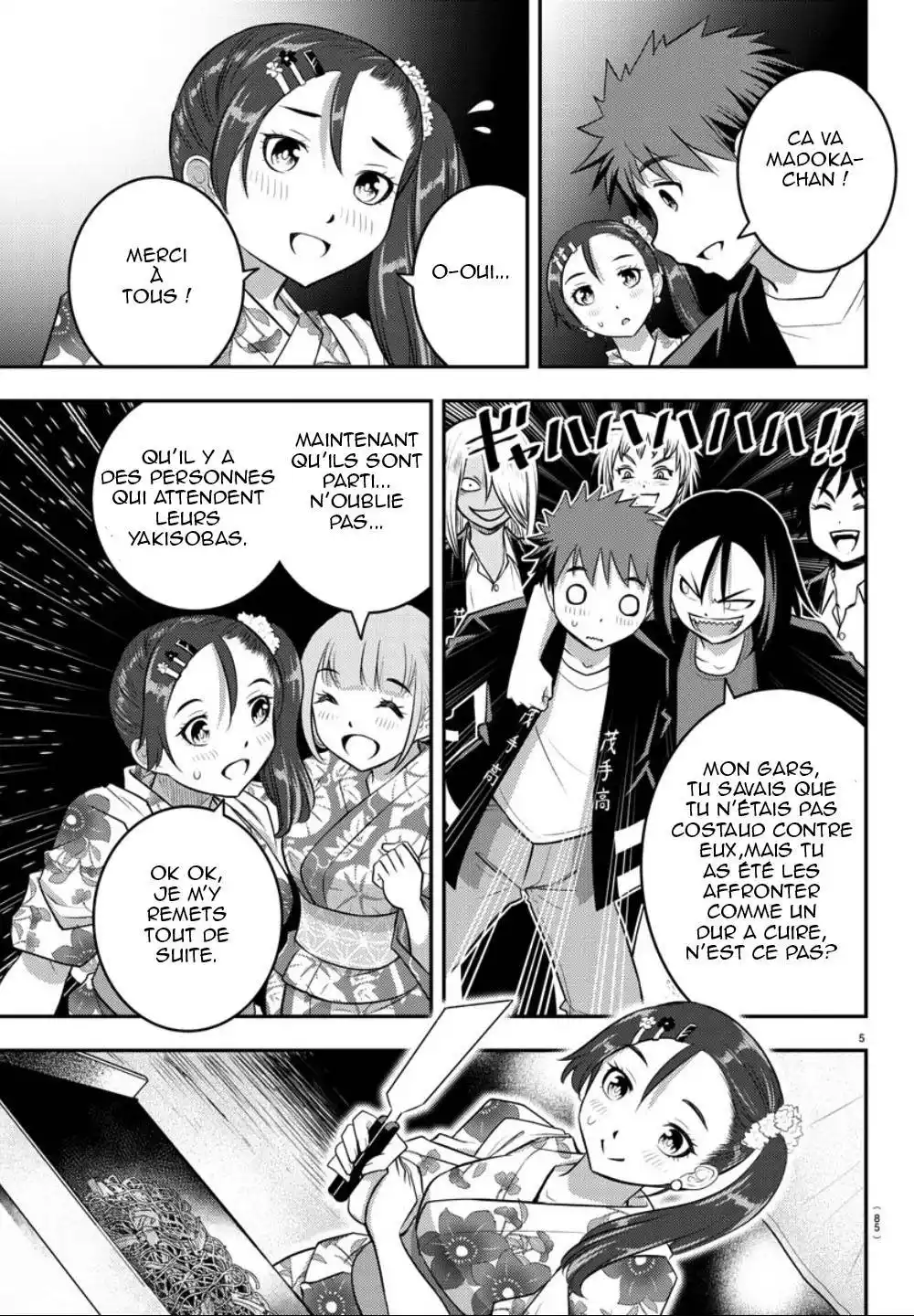 Yankee JK Kuzuhana-chan 18 page 5