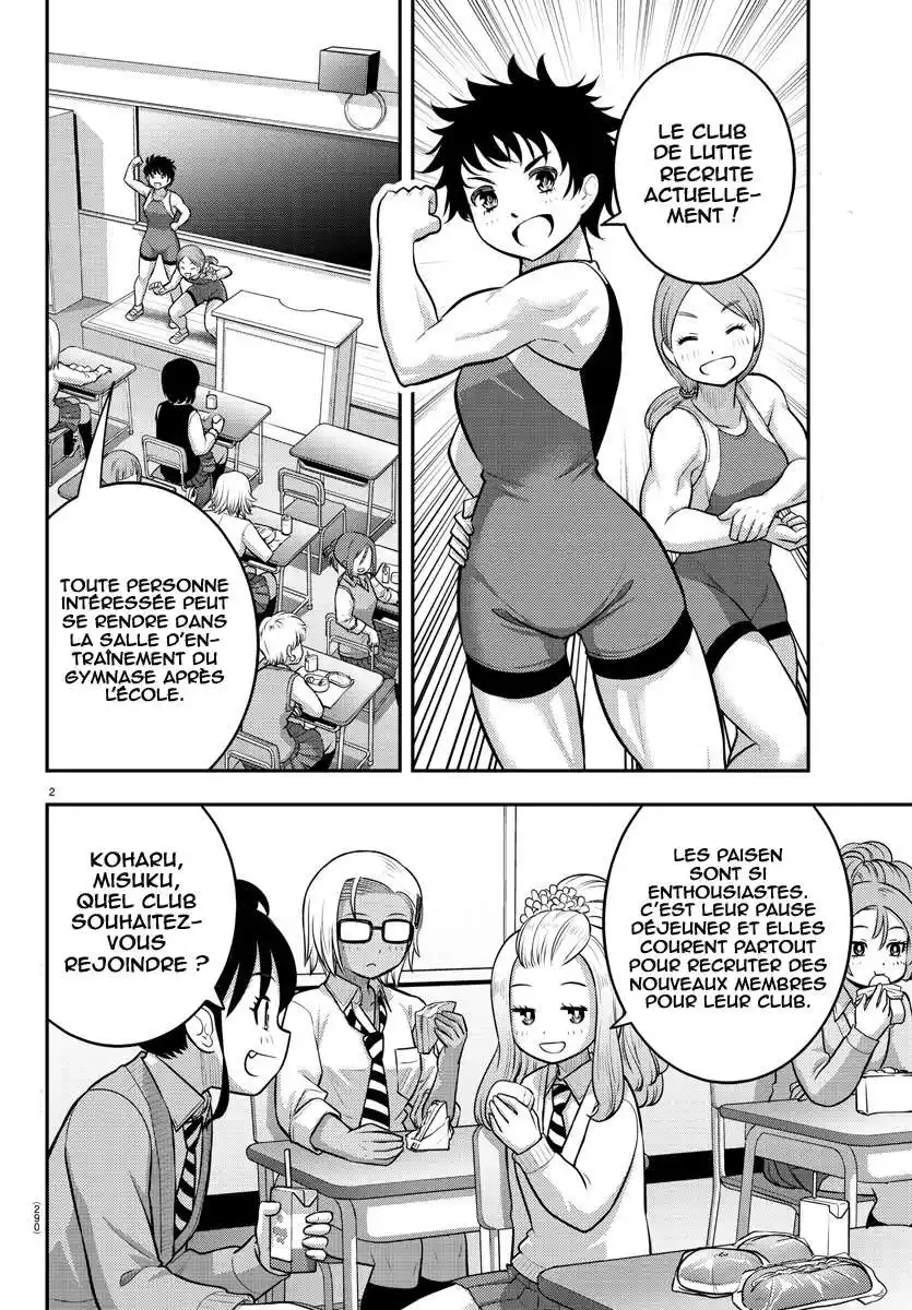 Yankee JK Kuzuhana-chan 101 page 3