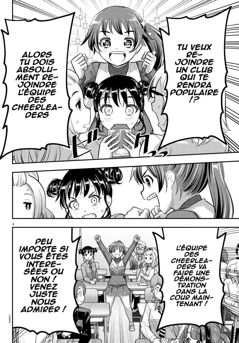 Yankee JK Kuzuhana-chan 101 page 5