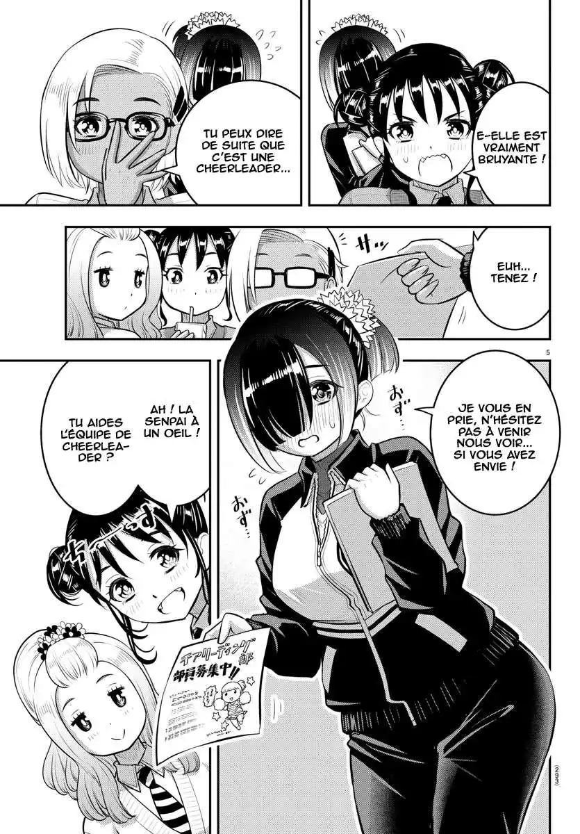 Yankee JK Kuzuhana-chan 101 page 6