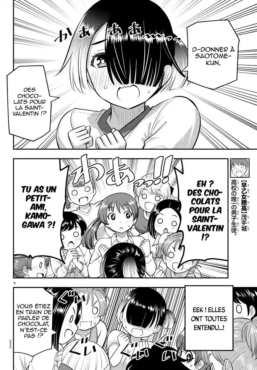 Yankee JK Kuzuhana-chan 72 page 7