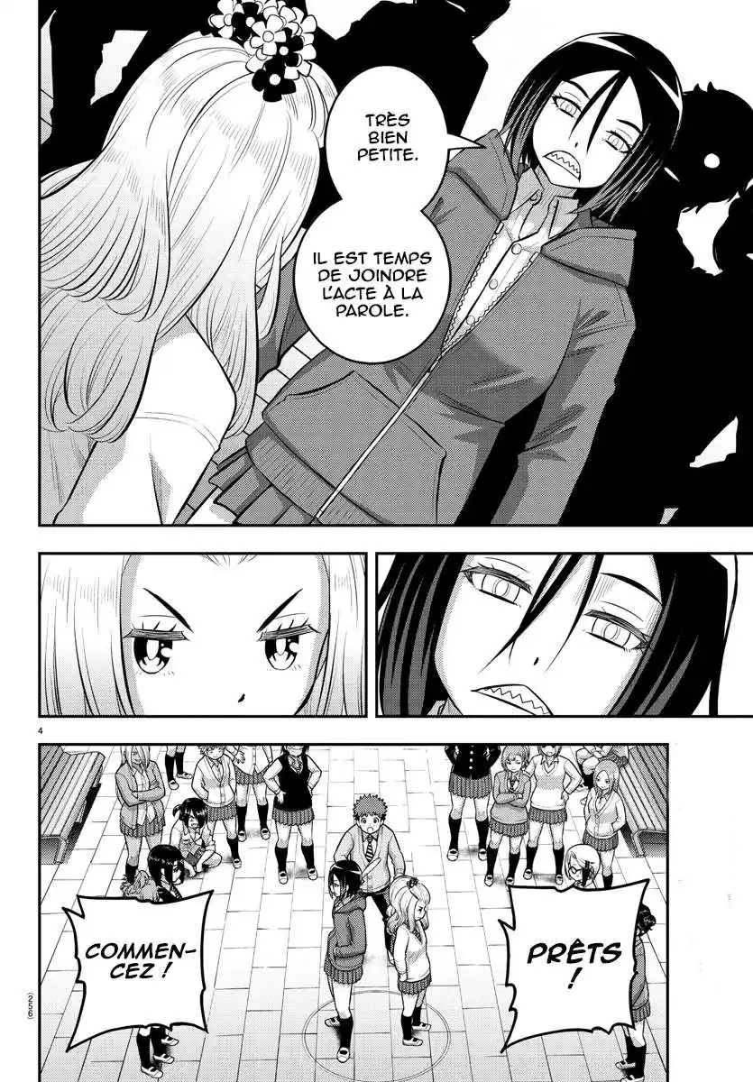 Yankee JK Kuzuhana-chan 99 page 5
