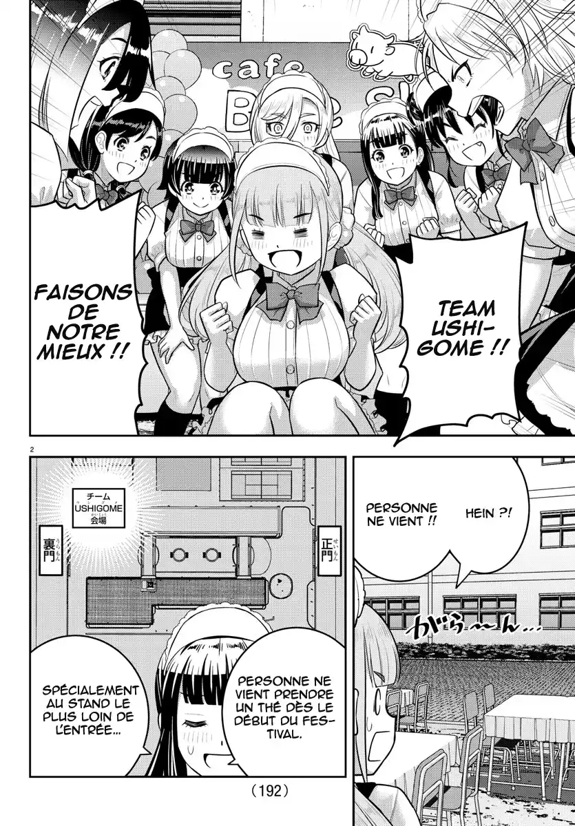 Yankee JK Kuzuhana-chan 198 page 3