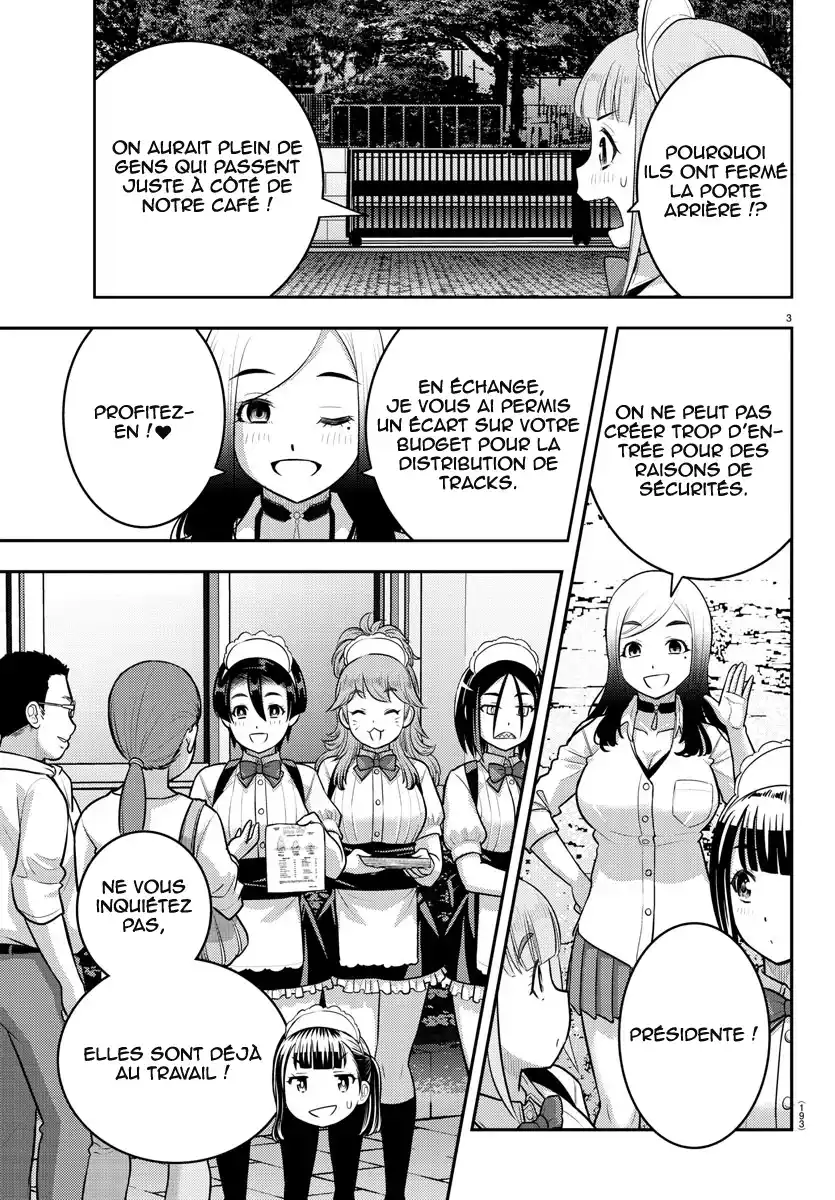 Yankee JK Kuzuhana-chan 198 page 4