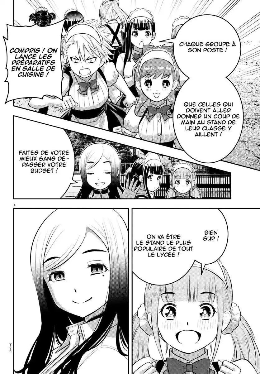 Yankee JK Kuzuhana-chan 198 page 5