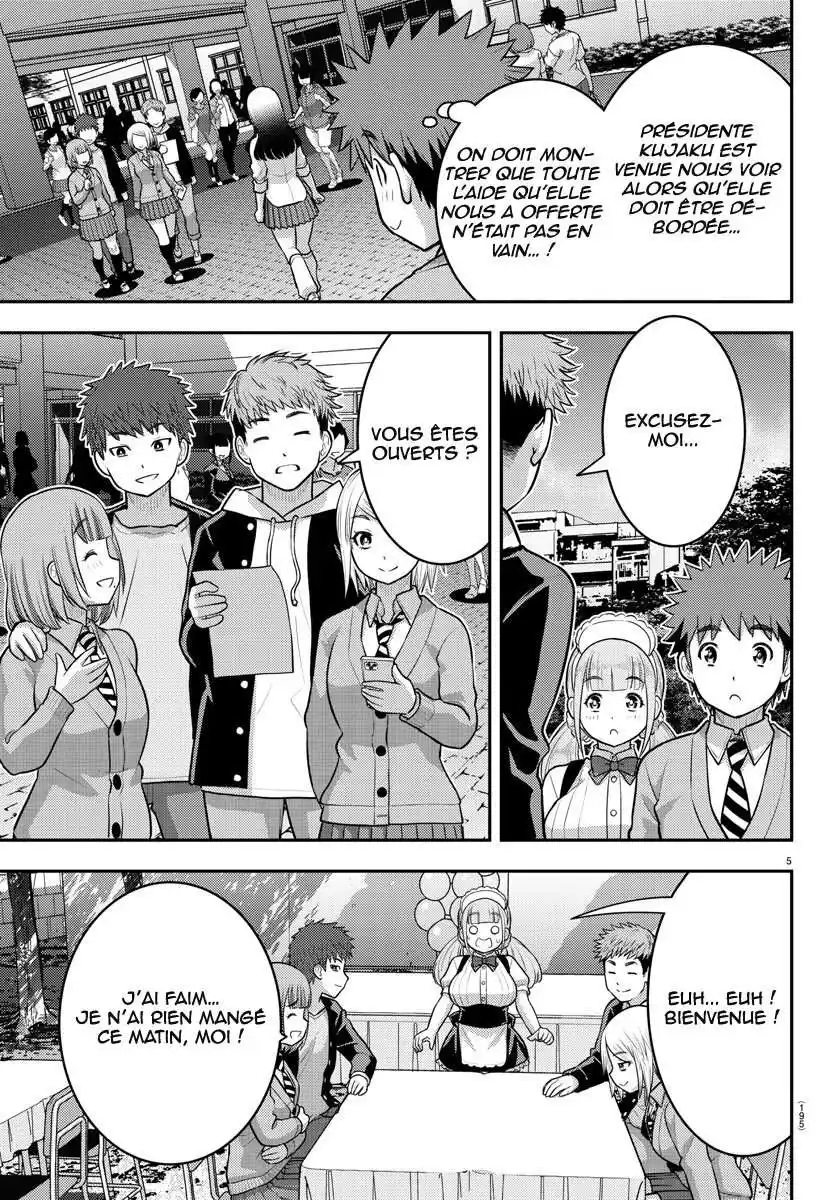 Yankee JK Kuzuhana-chan 198 page 6