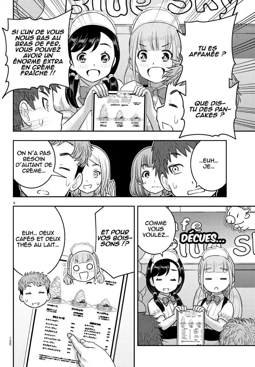 Yankee JK Kuzuhana-chan 198 page 7