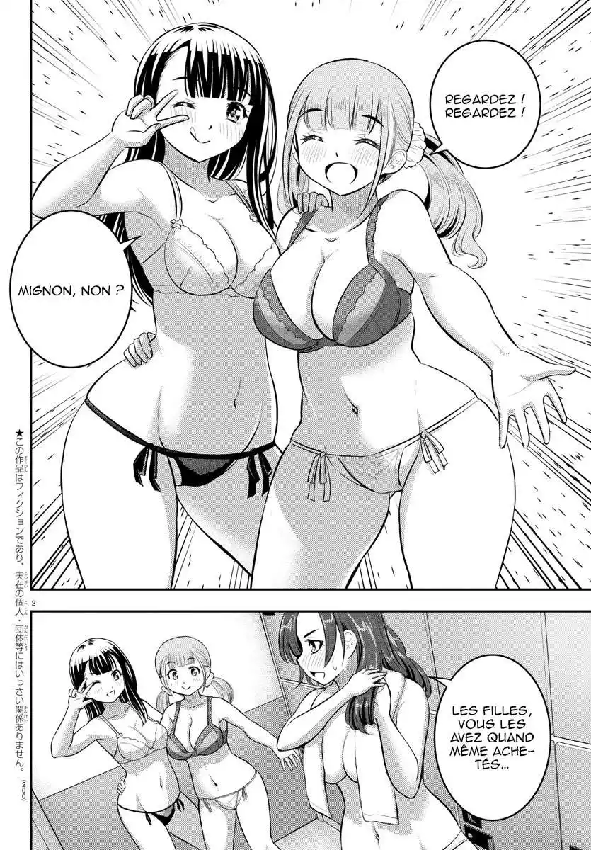 Yankee JK Kuzuhana-chan 66 page 3
