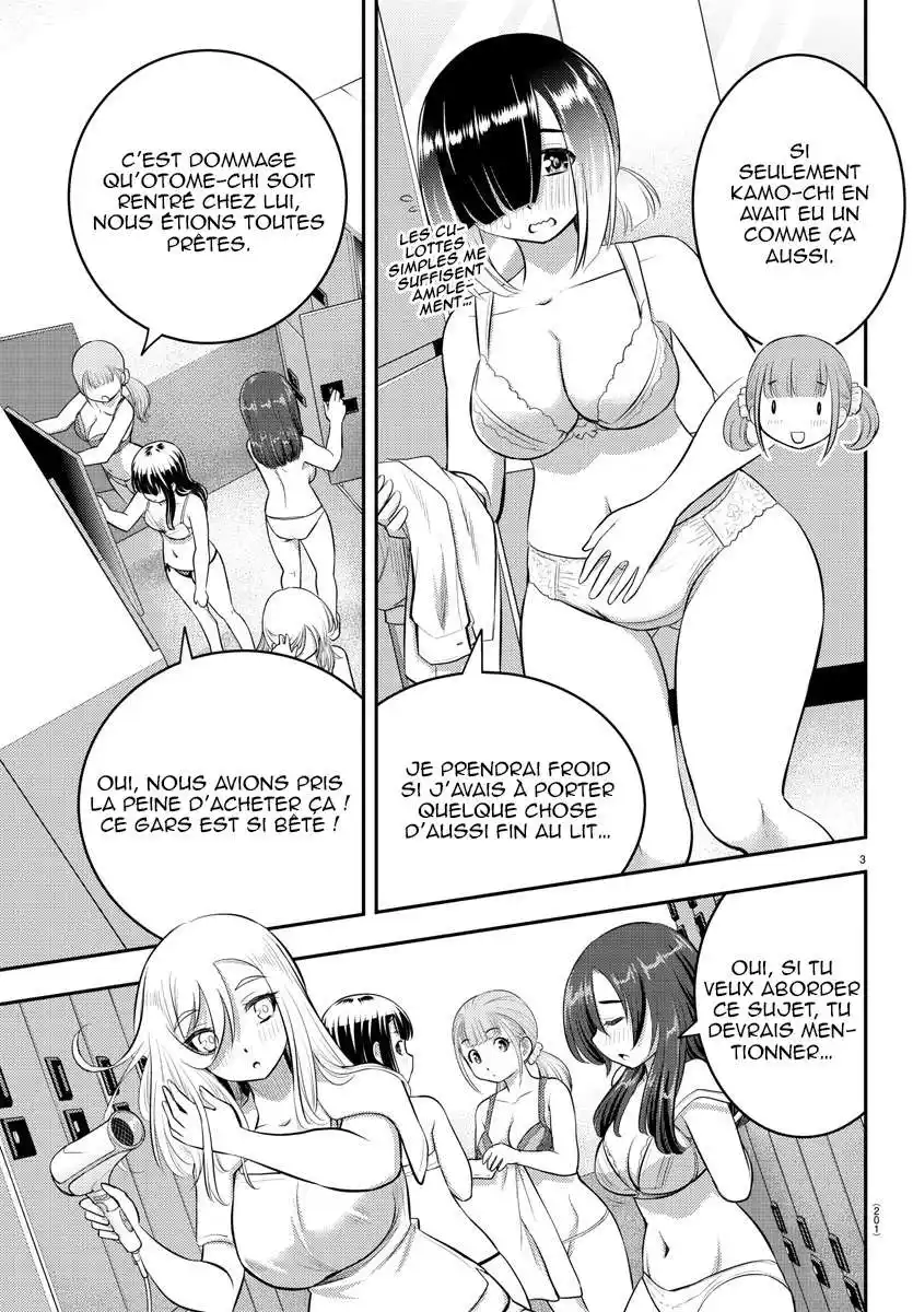 Yankee JK Kuzuhana-chan 66 page 4