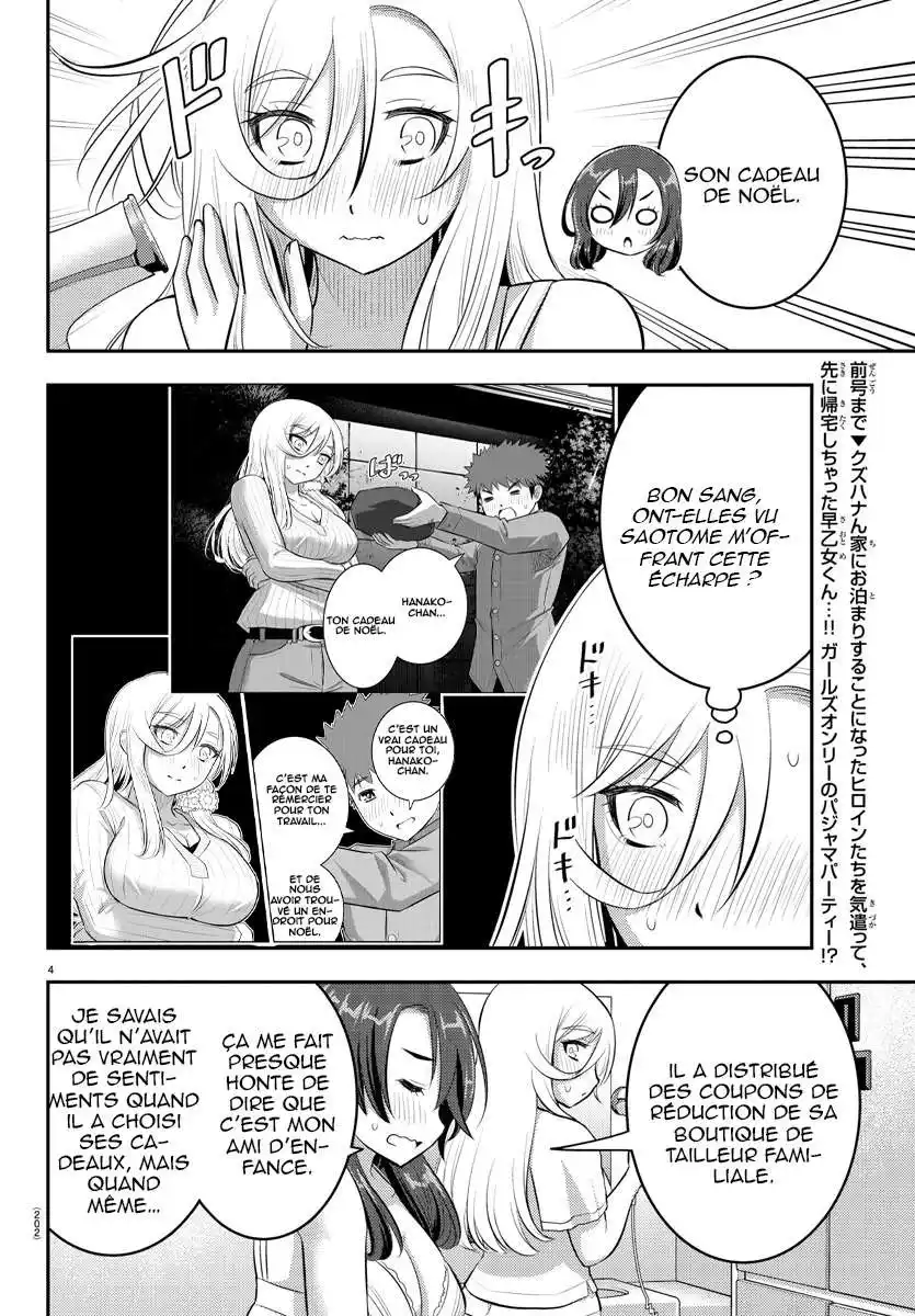 Yankee JK Kuzuhana-chan 66 page 5