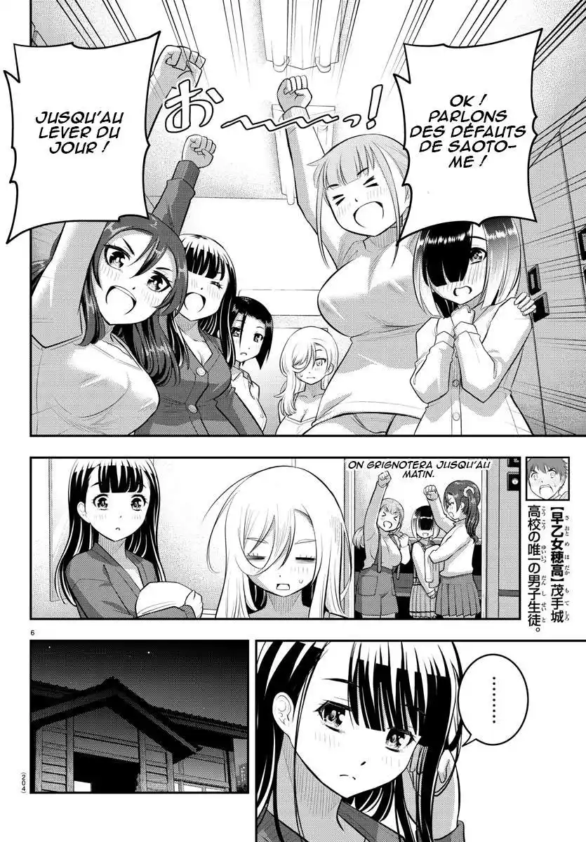 Yankee JK Kuzuhana-chan 66 page 7
