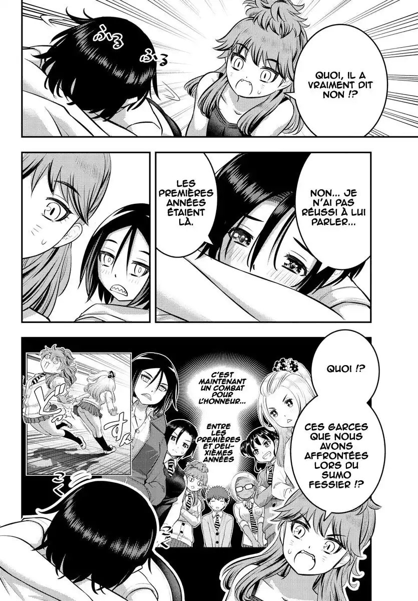 Yankee JK Kuzuhana-chan 124 page 5