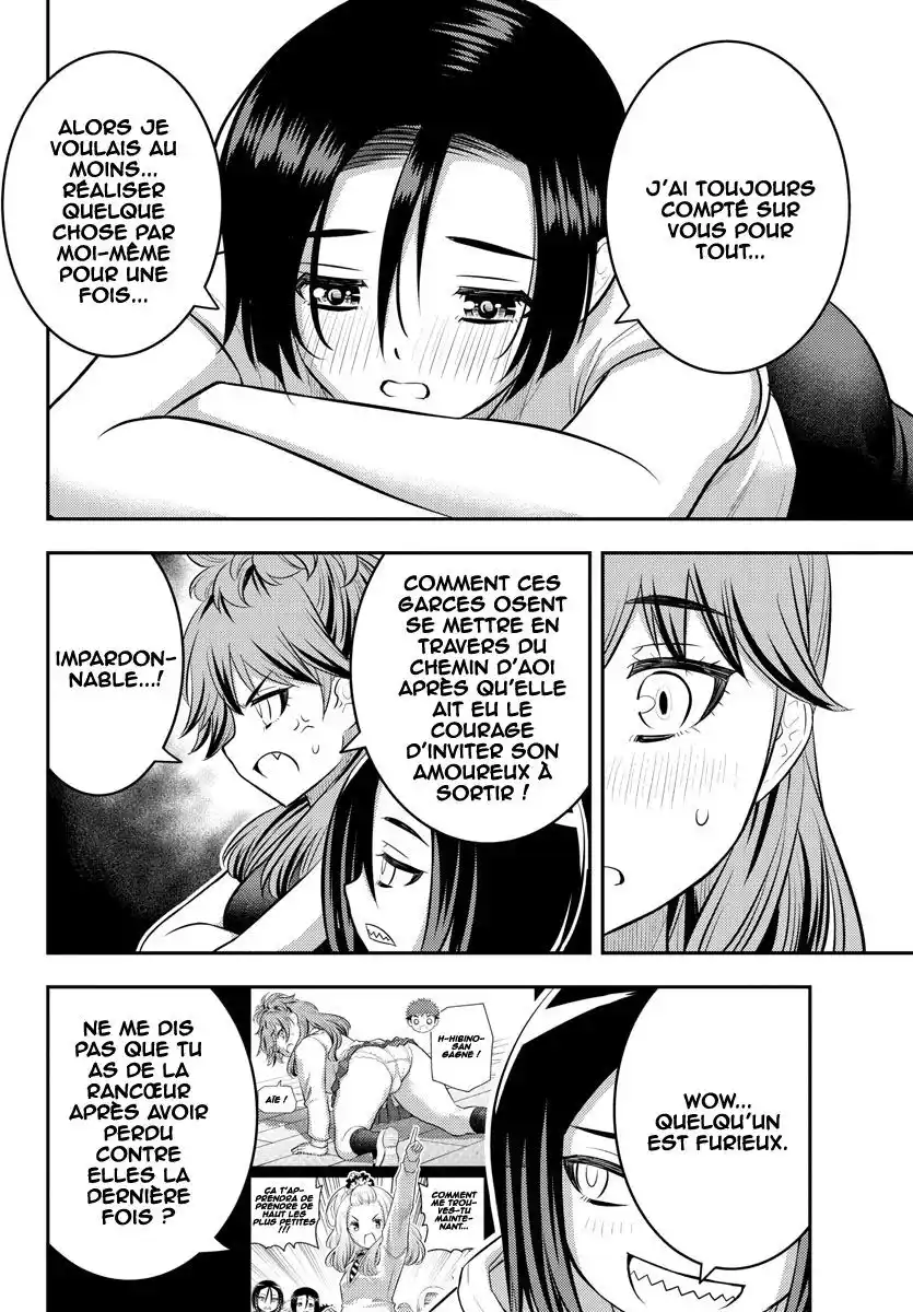 Yankee JK Kuzuhana-chan 124 page 7