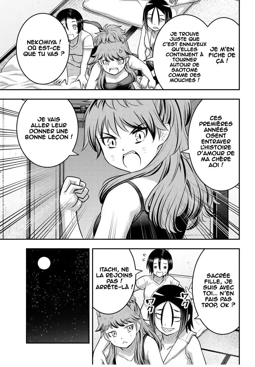 Yankee JK Kuzuhana-chan 124 page 8