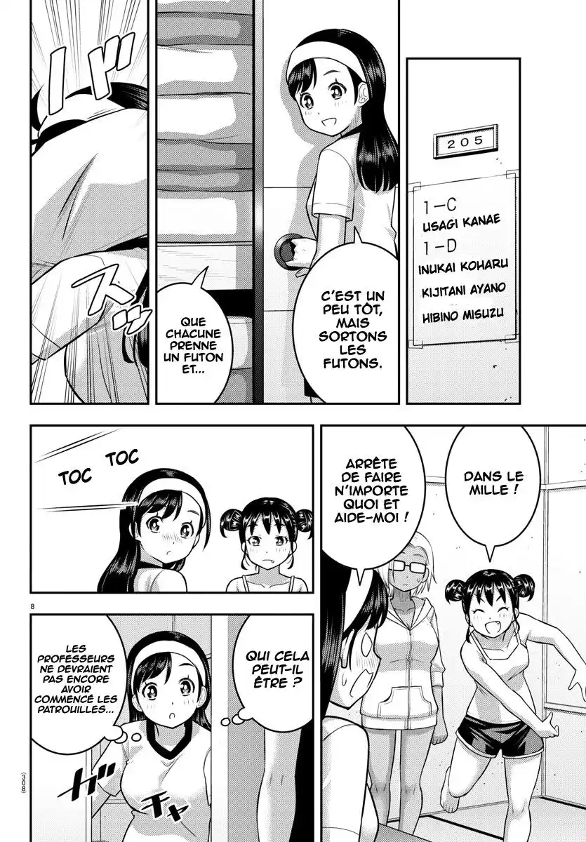 Yankee JK Kuzuhana-chan 124 page 9
