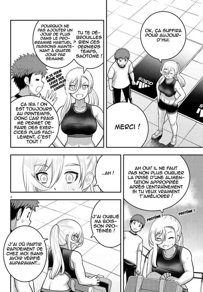 Yankee JK Kuzuhana-chan 100 page 4