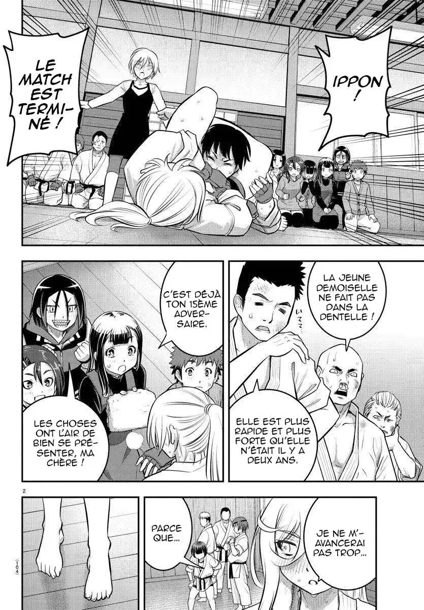 Yankee JK Kuzuhana-chan 61 page 4