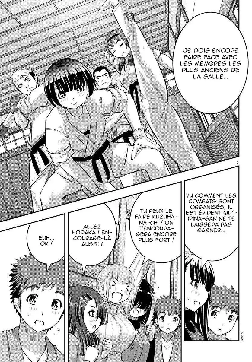 Yankee JK Kuzuhana-chan 61 page 5