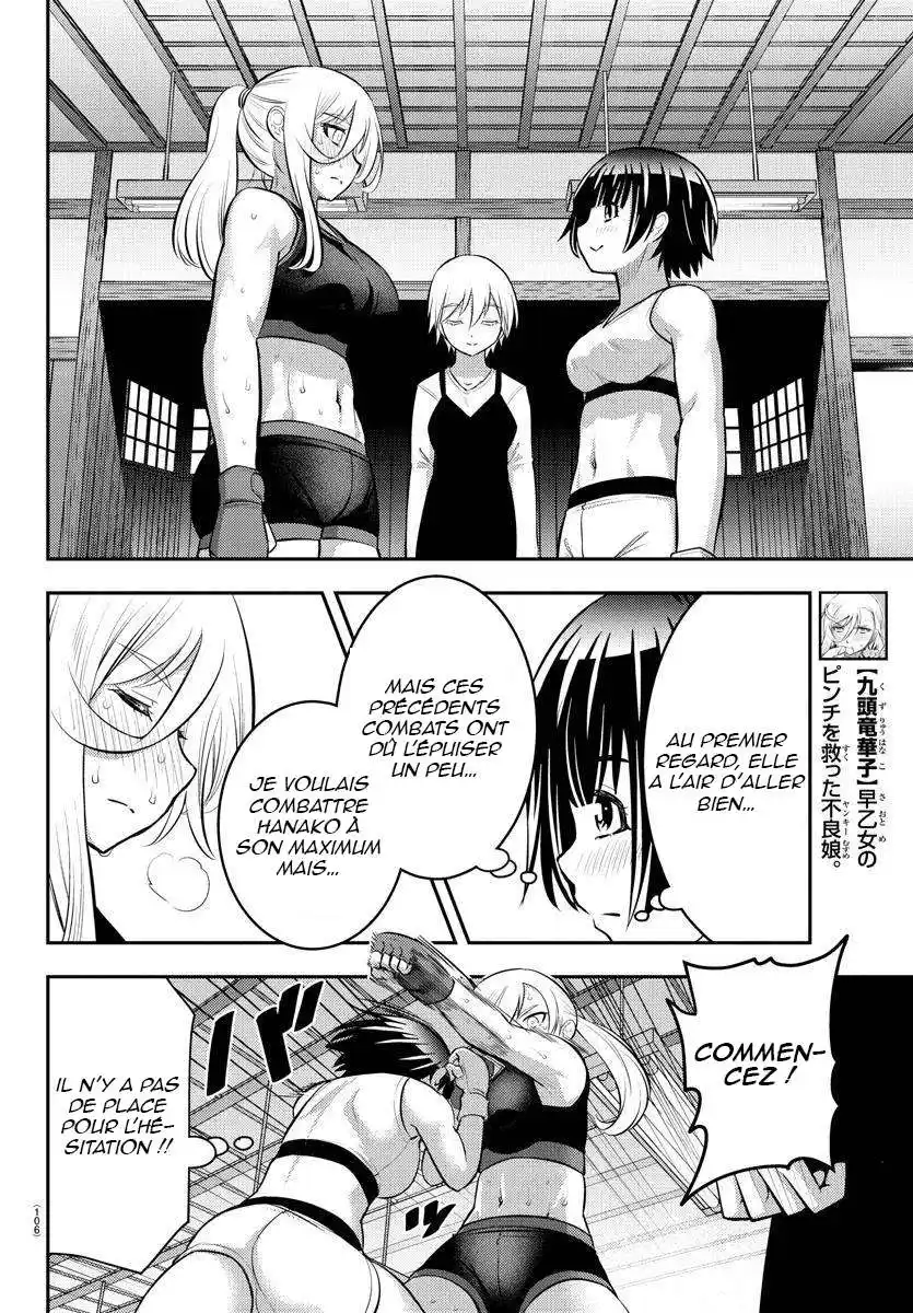 Yankee JK Kuzuhana-chan 61 page 6