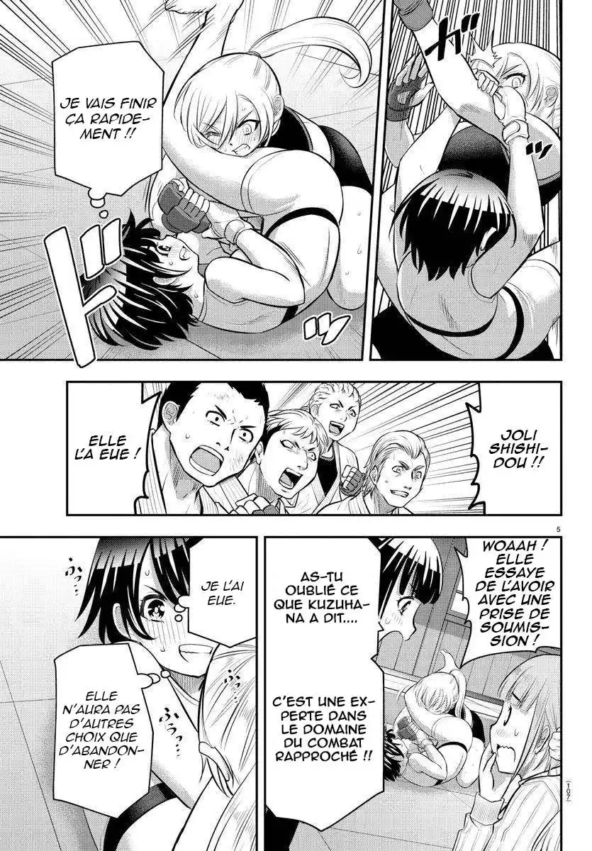 Yankee JK Kuzuhana-chan 61 page 7