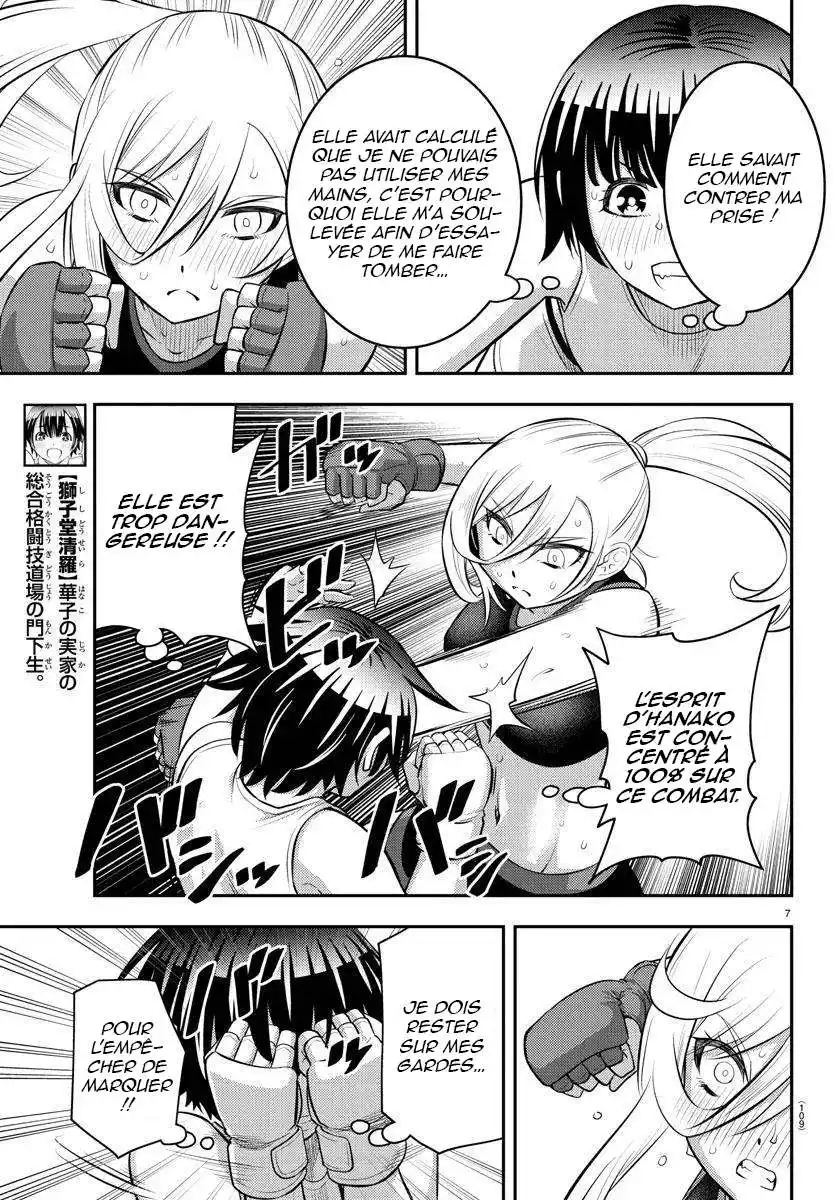 Yankee JK Kuzuhana-chan 61 page 9