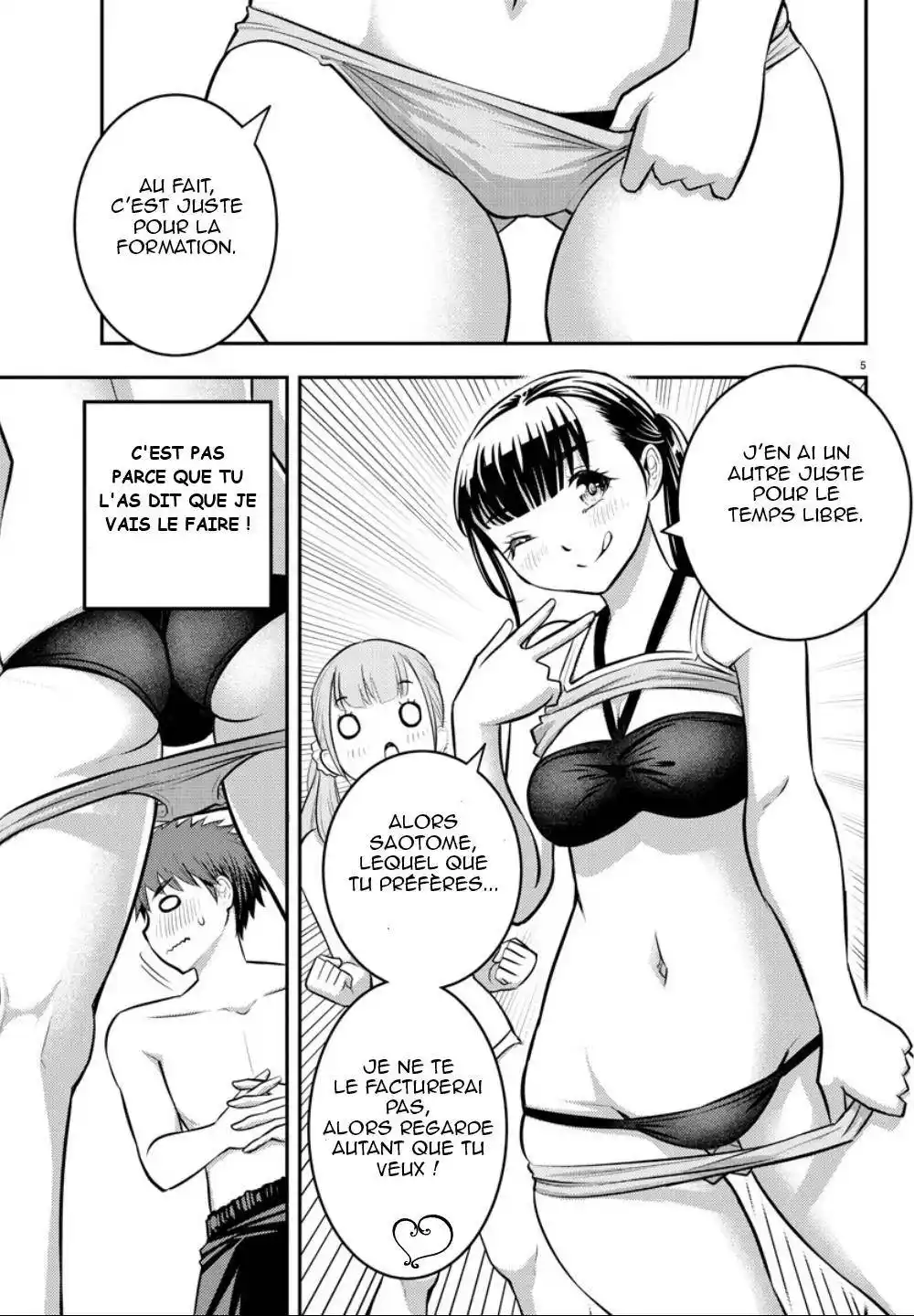 Yankee JK Kuzuhana-chan 10 page 4