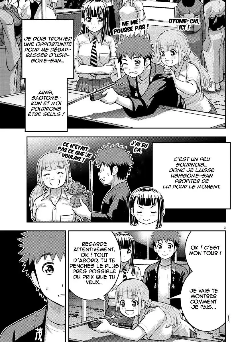 Yankee JK Kuzuhana-chan 169 page 4