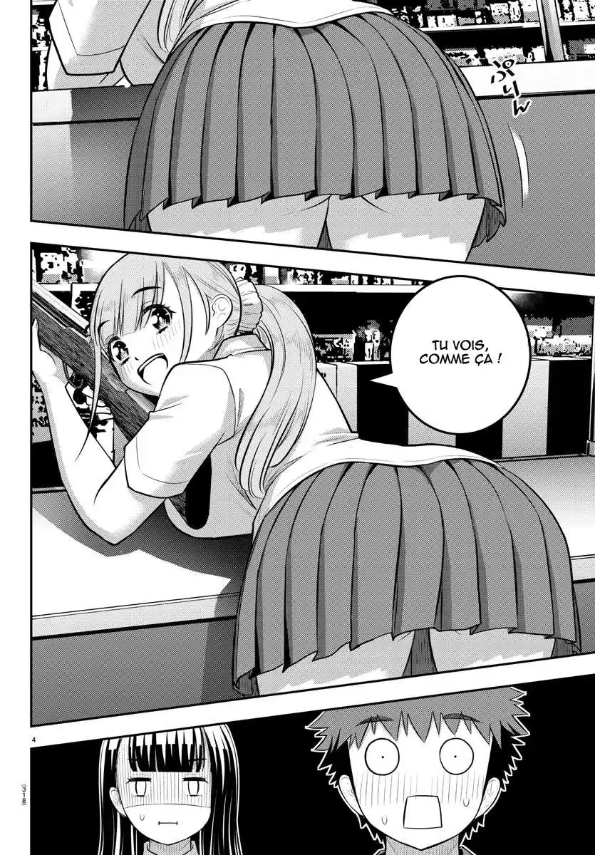 Yankee JK Kuzuhana-chan 169 page 5